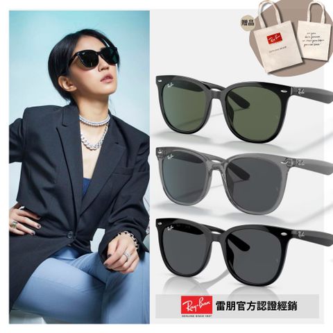 RAY BAN 雷朋 方形太陽眼鏡(RB4379D 多色任選 55mm)