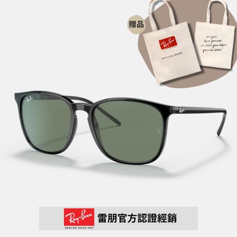 RAY BAN 雷朋 方形膠框太陽眼鏡(RB4387F-901/71 55mm)