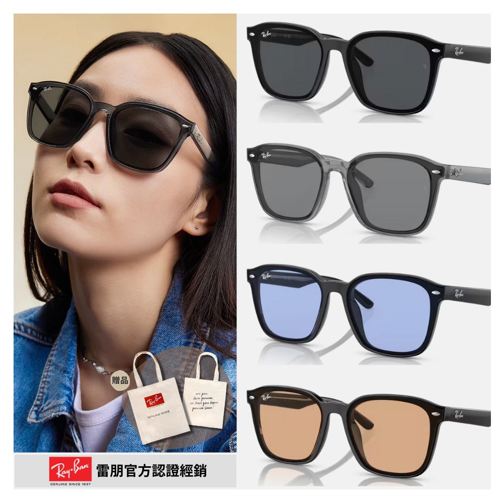 RAY BAN 雷朋 膠框太陽眼鏡(RB4392D-601/87、601/80、601/93、645087 66mm 多款任選)