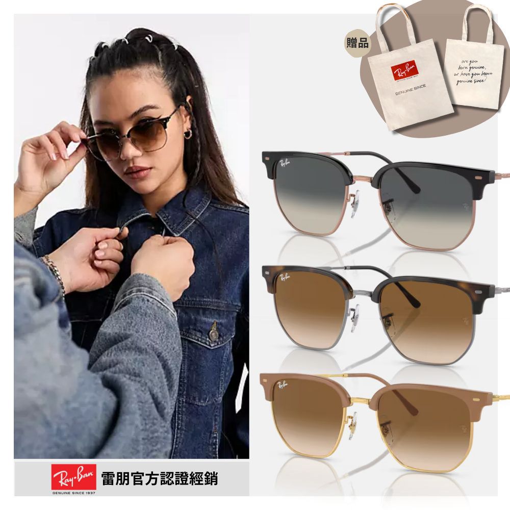 RAY BAN 雷朋 金屬漸層太陽眼鏡(RB4416F-710/51、672071、672151 55mm 漸層鏡片)