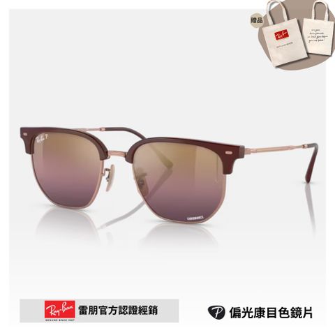 RAY BAN 雷朋 金屬偏光康目色太陽眼鏡(RB4416F-6654G9 55mm 偏光康目色鏡片)