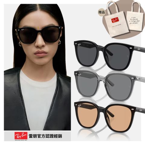 RAY BAN 雷朋 2024新品修顏膠框太陽眼鏡(RB4423D-601/87、645087、601/93 66mm 多色任選)