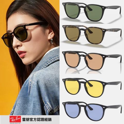 RAY BAN 雷朋 中性經典膠框墨鏡組合(RB4258F、RB4259F、RB4306F 多款任選)