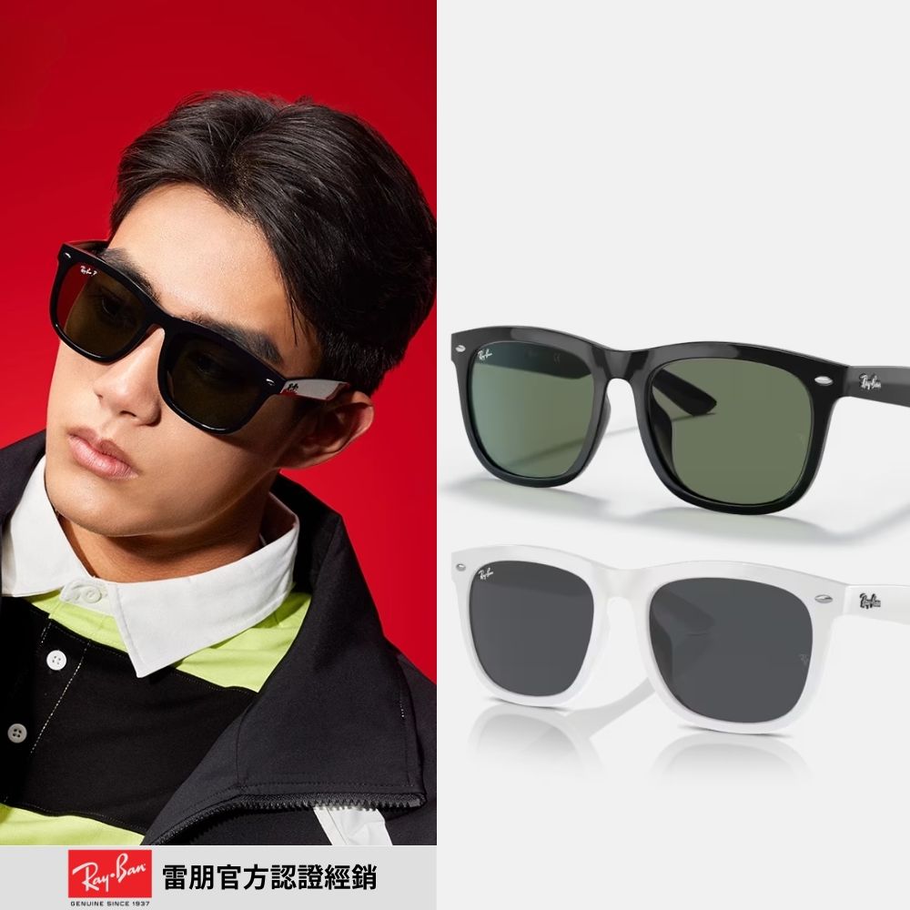 RAY BAN 雷朋 熱賣膠框墨鏡組合(RB4379D RB4374F RB4260D RB4387F RB4391D RB4392D 多款任選)