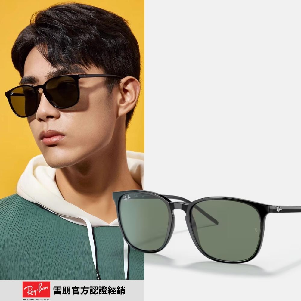 RAY BAN 雷朋 熱賣膠框墨鏡組合(RB4379D RB4374F RB4260D RB4387F RB4391D RB4392D 多款任選)