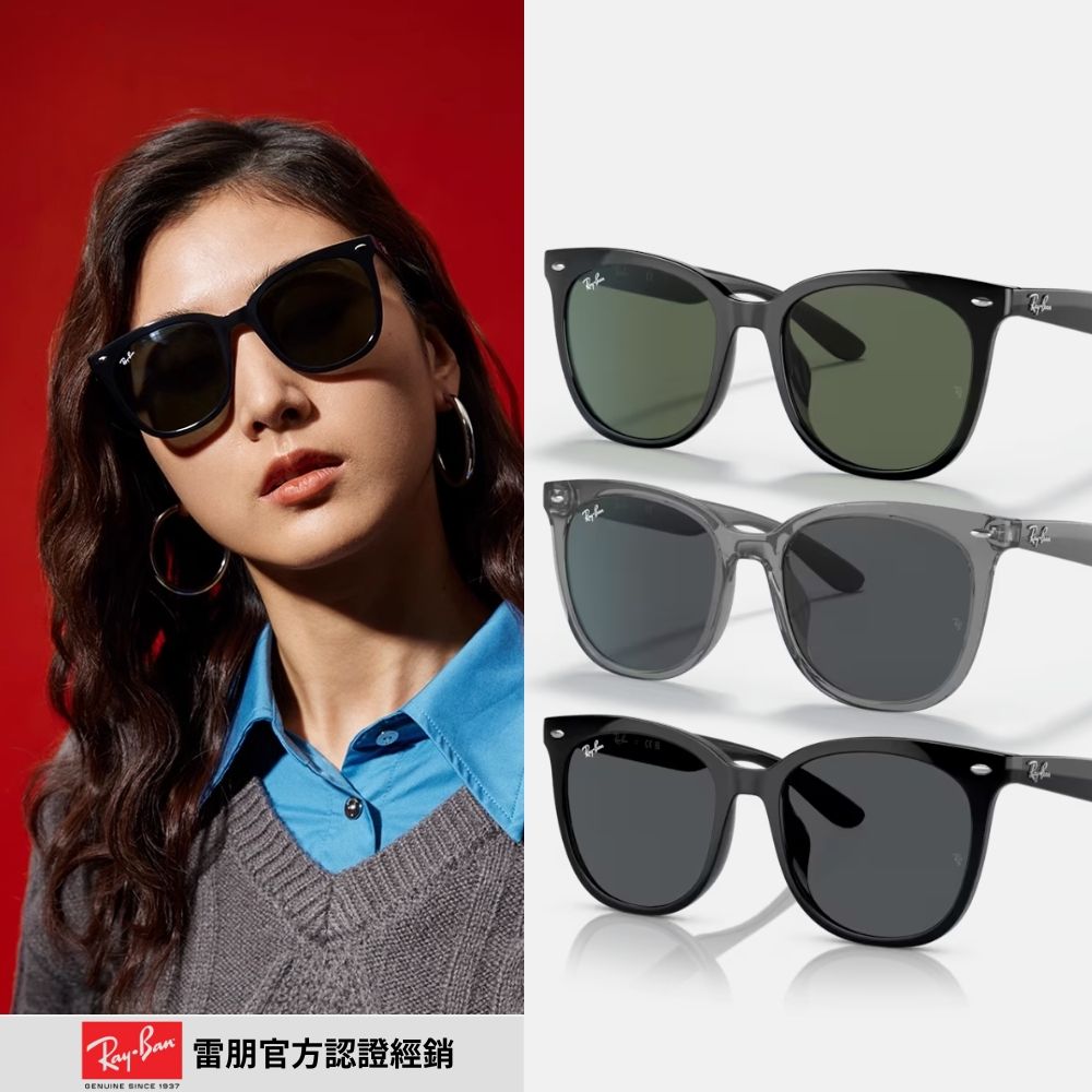 RAY BAN 雷朋 熱賣膠框墨鏡組合(RB4379D RB4374F RB4260D RB4387F RB4391D RB4392D 多款任選)