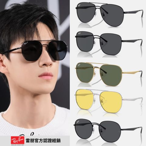 RAY BAN 雷朋 【RayBan 】金屬框太陽眼鏡組合(RB3712DRB3713DRB3724DRB3727D 多款任選)