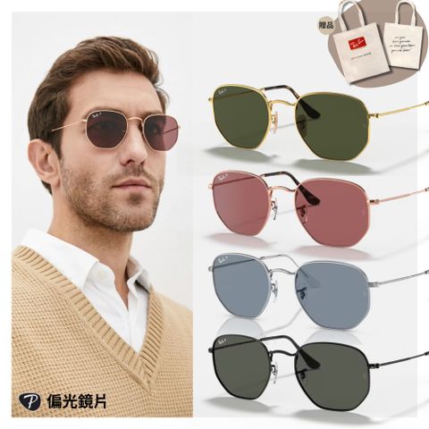 RAY BAN 雷朋 六角形金屬偏光太陽眼鏡(RB3548N 多款任選 51mm 54mm 偏光鏡片)