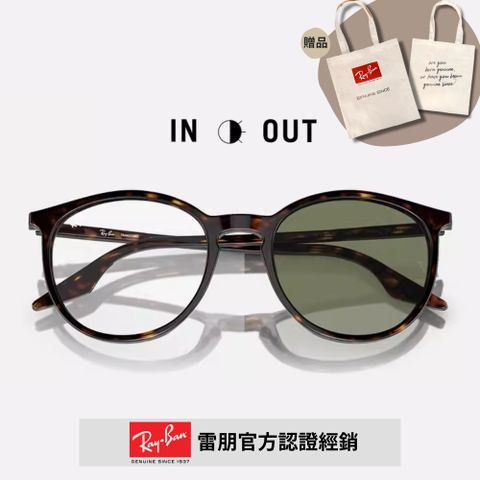 RAY BAN 雷朋 【RayBan 】圓形膠框變色鏡片太陽眼鏡(RB2204F-902/GJ 54mm 變色鏡片)