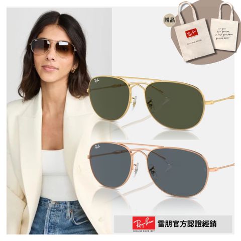 RAY BAN 雷朋 【RayBan 】飛行員圓形金屬太陽眼鏡(RB3735-001/319202R5 60mm)