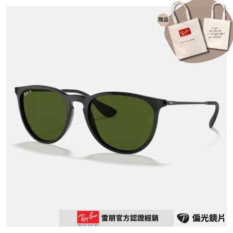 RAY BAN 雷朋 【RayBan 】圓形膠框偏光太陽眼鏡(RB4171F-601/2P 54mm偏光鏡片)