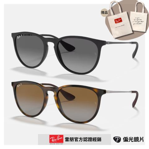 RAY BAN 雷朋 【RayBan 】圓形膠框偏光太陽眼鏡(RB4171F-622/T3710/T5 54mm 偏光鏡片)