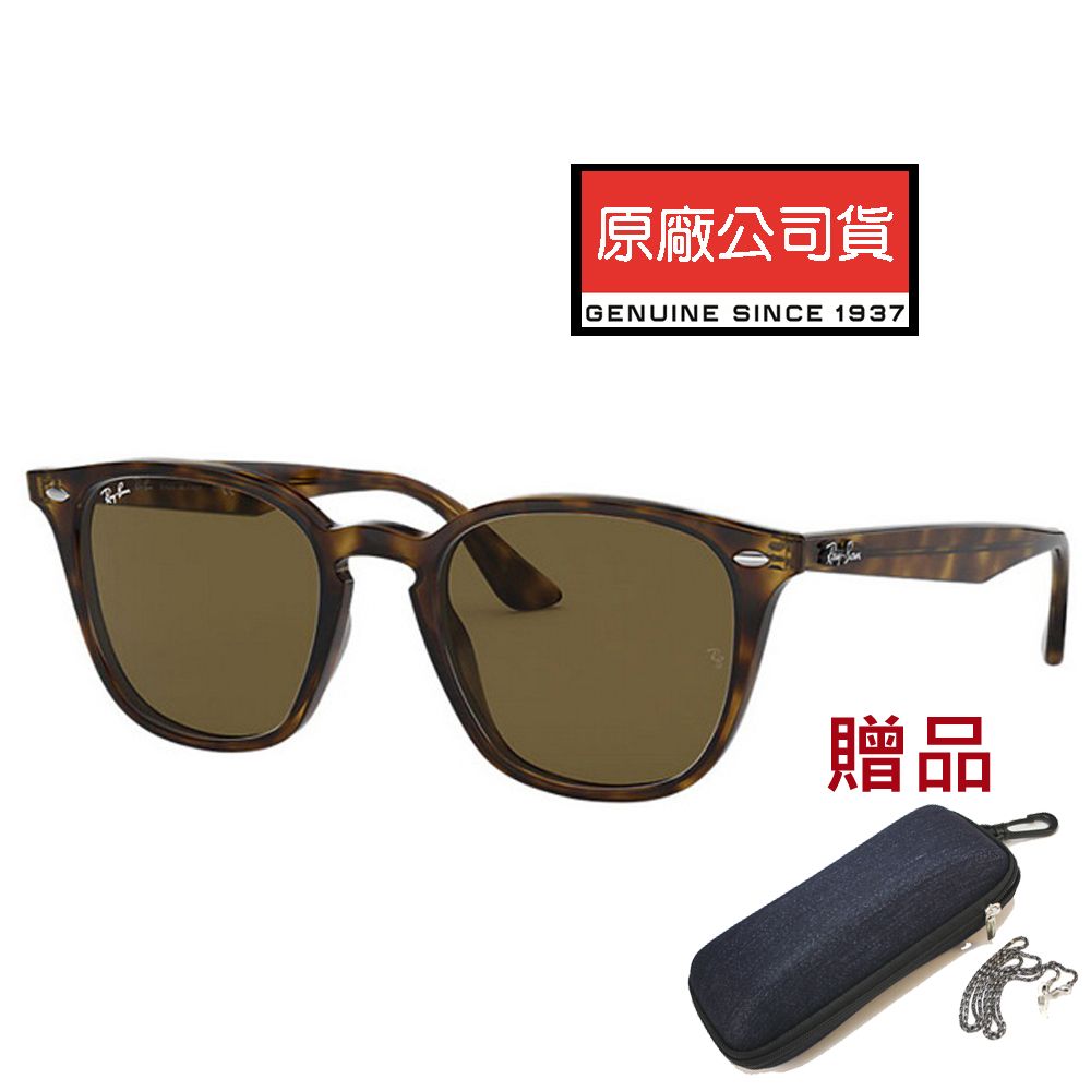 RAY BAN 雷朋   時尚太陽眼鏡 亞洲版 舒適加高鼻翼 RB4258F 710/73 玳瑁框深茶鏡片 公司貨