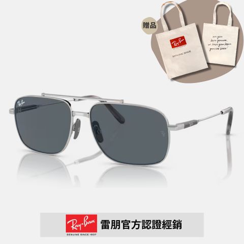 RAY BAN 雷朋 方形金屬太陽眼鏡(RB8096-9209R5 59mm)