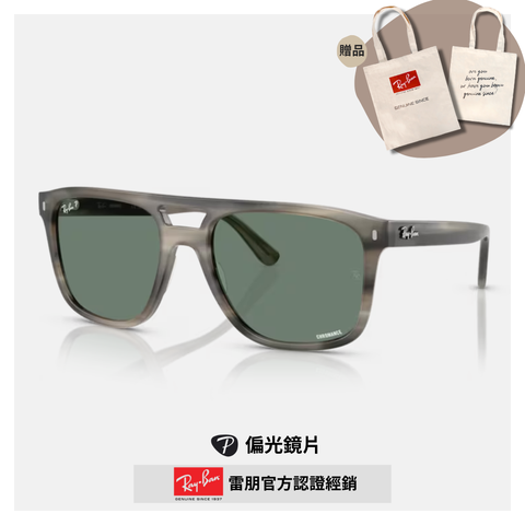 RAY BAN 雷朋 雙槓飛行員膠框偏光Chromance太陽眼鏡(RB2213CH-14243R 58mm)