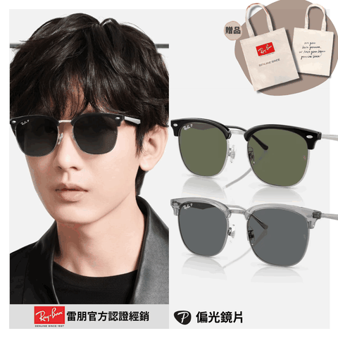 RAY BAN 雷朋 眉型偏光太陽眼鏡(RB4418D-66709A、679281 56mm)