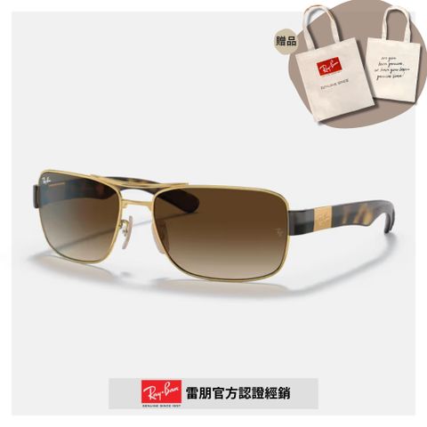 RAY BAN 雷朋 雙槓複合式太陽眼鏡(RB3522-001/13 64mm)