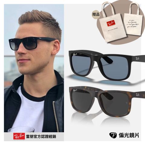 RAY BAN 雷朋 方形膠框偏光太陽眼鏡(RB4165F-622/2V、865/87 55mm 偏光鏡片)