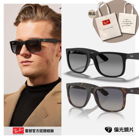 RAY BAN 雷朋 方形膠框偏光太陽眼鏡(RB4165F-622/T3 、865/8S 55mm偏光鏡片)