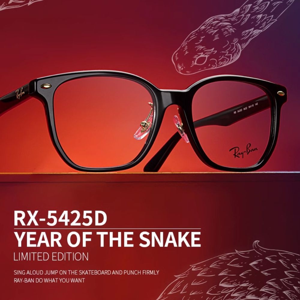 RAY BAN 雷朋 蛇年限量款☆膠框光學眼鏡(RB5425D-8432 54mm)