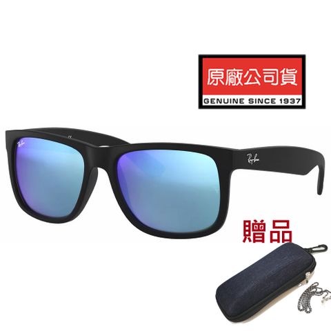 RAY BAN 雷朋 亞洲版 時尚方框太陽眼鏡 RB4165F 622/55 55mm 霧黑框藍水銀鍍膜鏡片 公司貨
