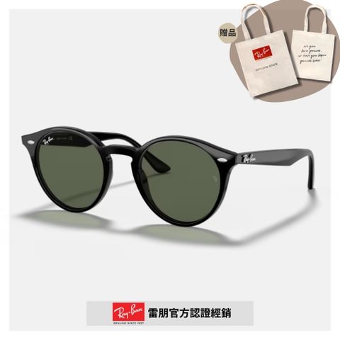 RAY BAN 雷朋 圓形膠框太陽眼鏡(RB2180F-601/71 49mm)