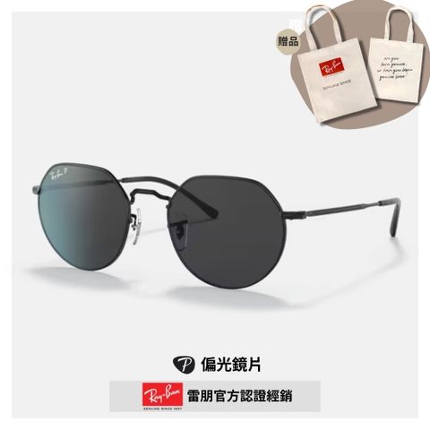 RAY BAN 雷朋 圓形膠框偏光太陽眼鏡(RB3565-002/48 53mm)
