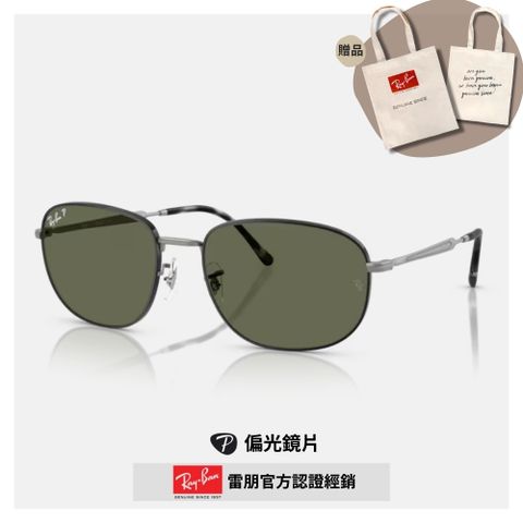 RAY BAN 雷朋 橢圓金屬偏光太陽眼鏡(RB3754-927458 60mm)