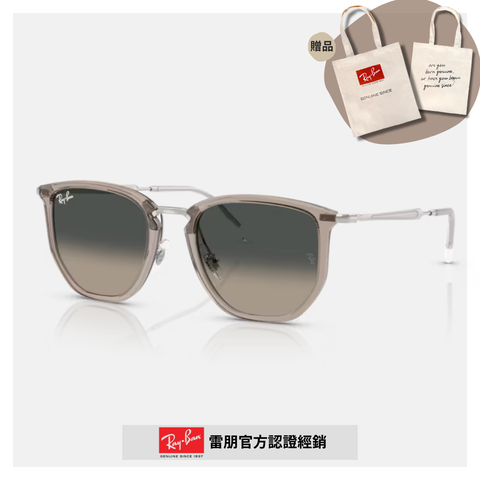 RAY BAN 雷朋 六角形複合式漸層太陽眼鏡(RB4451-680271 53mm)