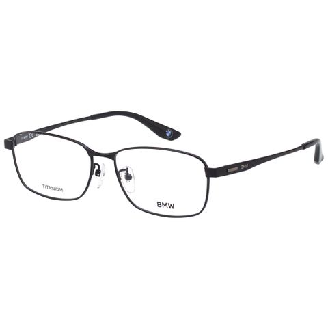 BMW 純鈦 光學眼鏡(黑色)BW5046H