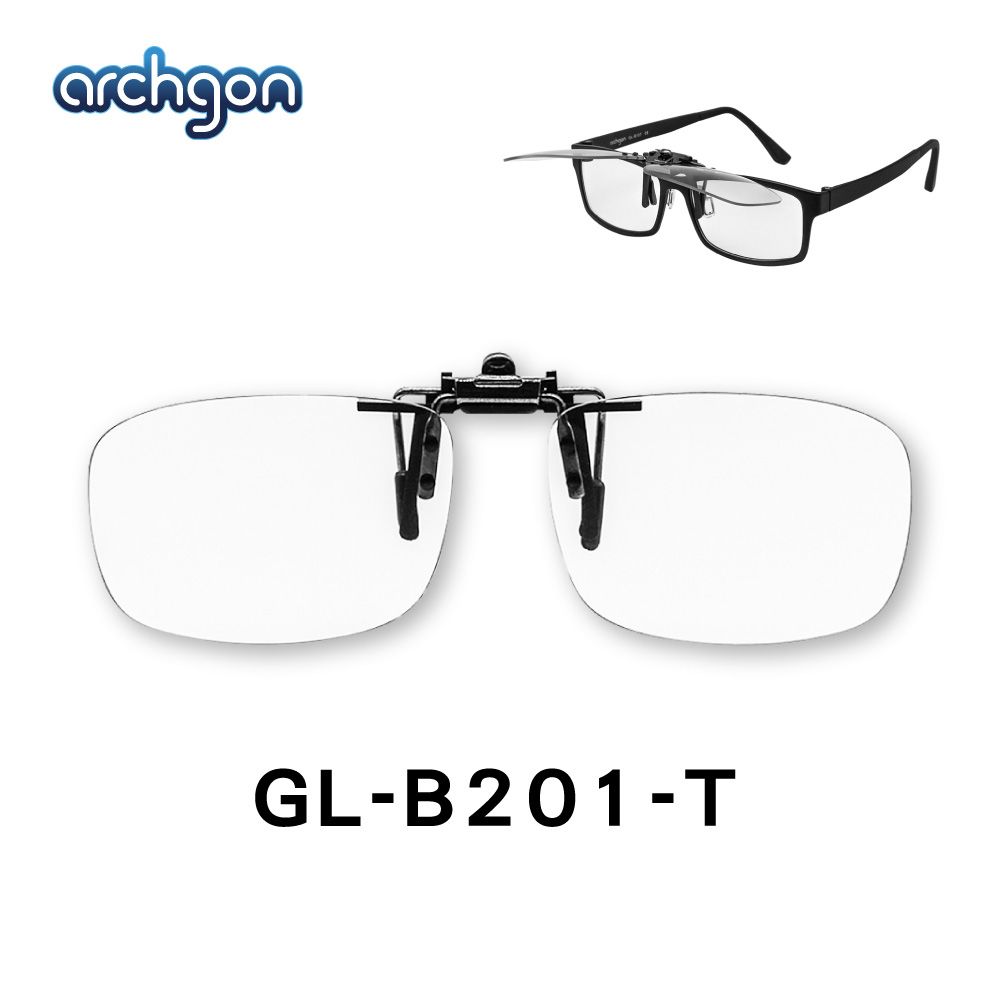 archgon 亞齊慷   濾藍光夾片式鏡片 GL-B201-T