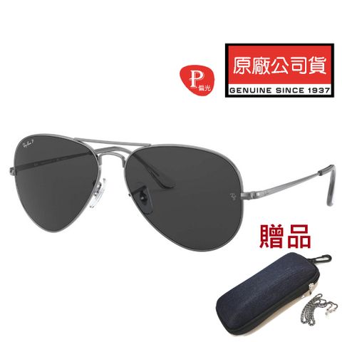 RAY BAN 雷朋 偏光太陽眼鏡 RB3689 004/48 58mm 鐵灰框深灰偏光鏡片 公司貨