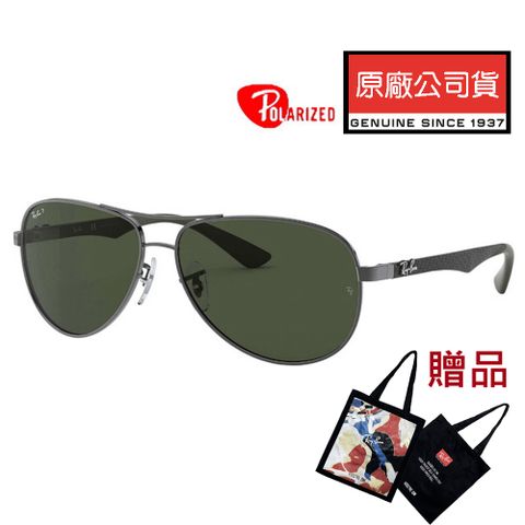 RAY BAN 雷朋 碳纖維 偏光太陽眼鏡 RB8313 004/N5 鐵灰框墨綠偏光鏡片 公司貨
