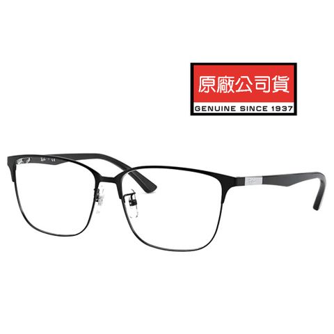 Ray Ban 雷朋 時尚簡約複合大鏡面設計光學眼鏡 舒適可調鼻墊 RB6380D 2509 黑 公司貨