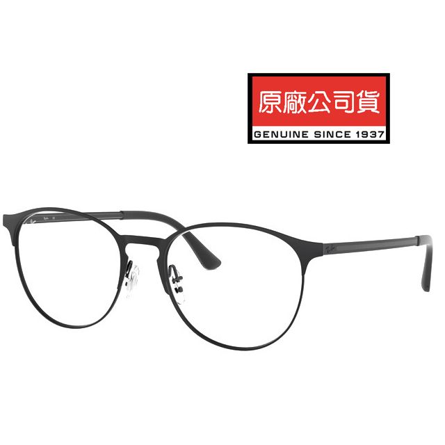 RAY BAN 雷朋   金屬圓框光學眼鏡 舒適可調鼻墊 RB6375 2944 53mm 霧黑 公司貨