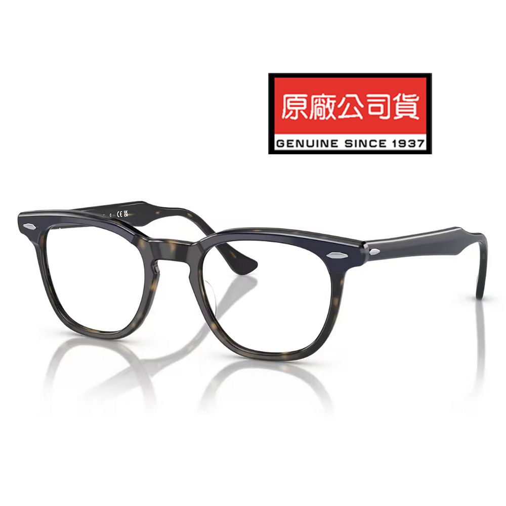 RAY BAN 雷朋   Hawkeye 木村拓哉配戴款 亞洲版復古風光學眼鏡 RB5398F 8283 深藍/玳瑁 公司貨