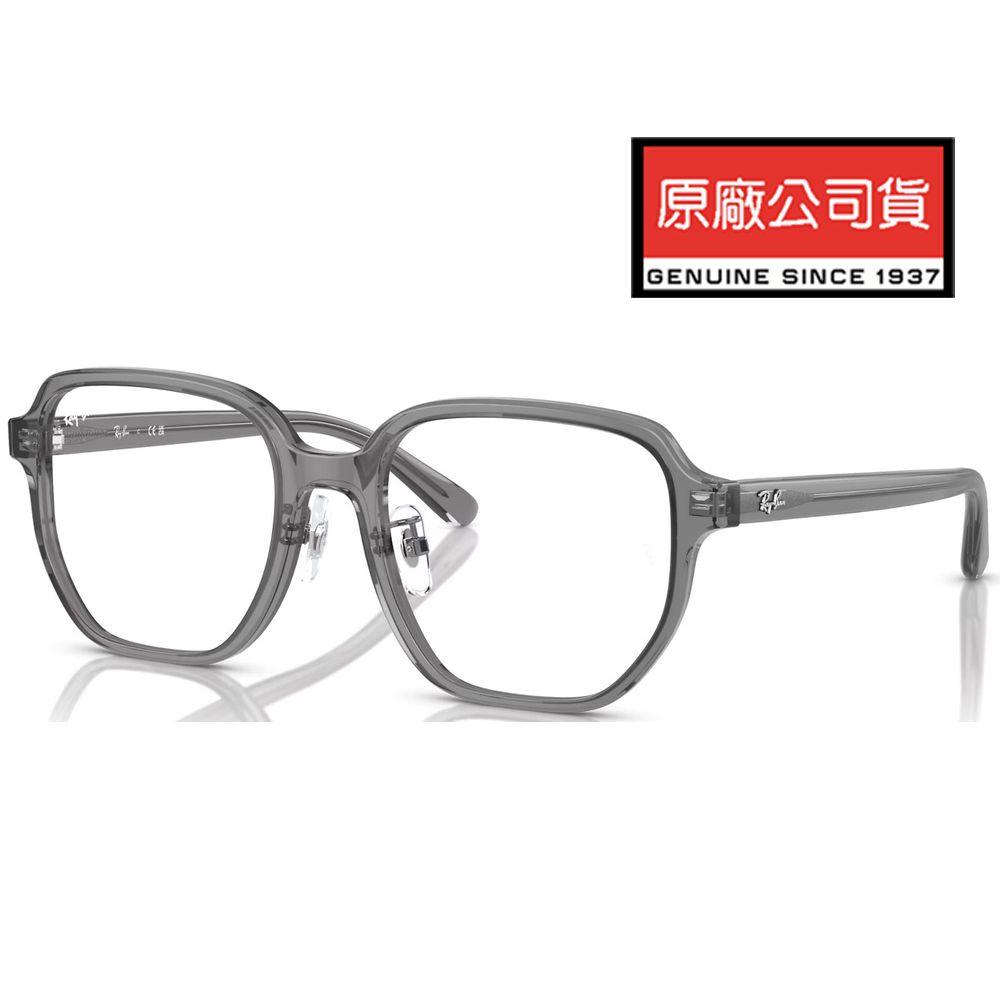 RAY BAN 雷朋   亞洲版 時尚透明方框光學眼鏡 舒適高鼻墊 RB5411D 2001 公司貨