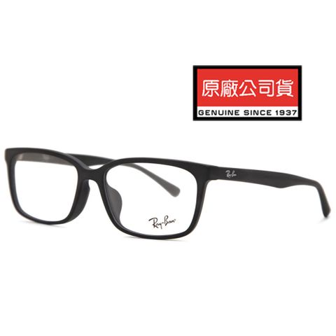 RAY BAN 雷朋 輕量款光學眼鏡 亞洲版舒適加高鼻翼 RB7123D 5196 霧黑