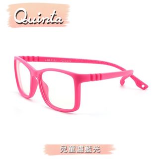 UV400抗藍光兒童眼鏡(防輻射/UV400/濾藍光護目鏡QTK306-多色可選)