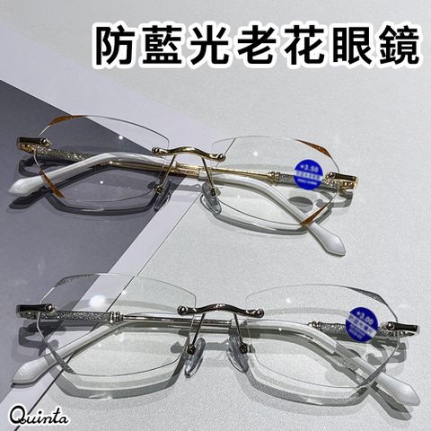 【Quinta】UV400抗紫外線濾藍光老花眼鏡(超輕量/輕奢貴氣/女士專用QTP205)