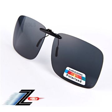 【視鼎Z-POLS】新型夾式加大設計 黑色款設計頂級遮陽偏光鏡 抗UV400 超輕 近視族必備！