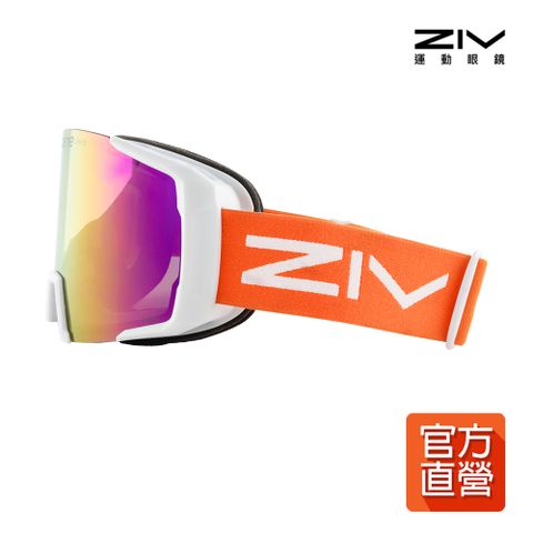 ZIV 【 雪鏡】絕佳防護與一覽無遺的完美視線可直接戴在近視眼鏡外