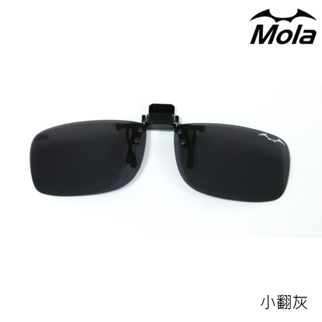 MOLA SPORTS MOLA偏光近視太陽眼鏡夾片 UV400 灰 可上掀 男女 小翻灰