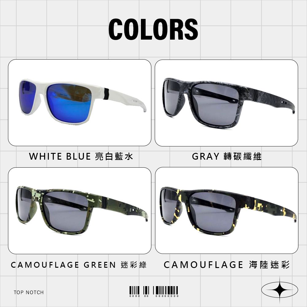 COLORSWHITE BLUE 亮白藍水GRAY 轉碳纖維CAMOUFLAGE GREENTOP NOTCHCAMOUFLAGE 海陸迷彩