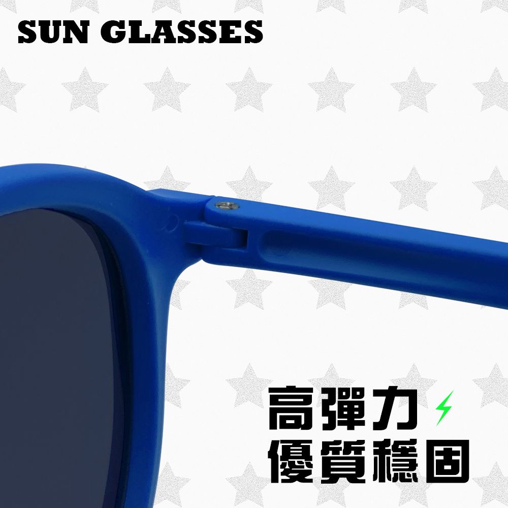 SUN GLASSES高彈力 優質穩固