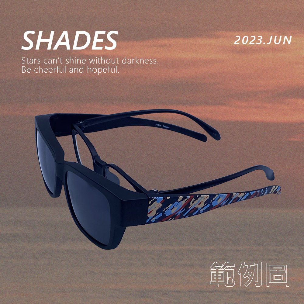 SHADESStars cant shine without darknessBe cheerful and hopeful.2023.JUNJ1314 範例圖