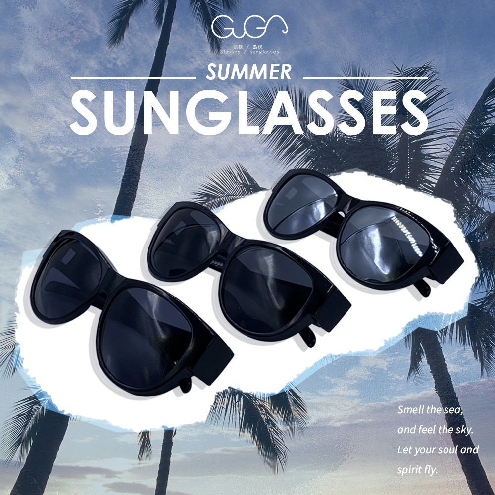 眼鏡/墨鏡GlassessunglassesSUMMERSUNGLASSESSmell the seaand feel the skyLet your soul andspirit fly.