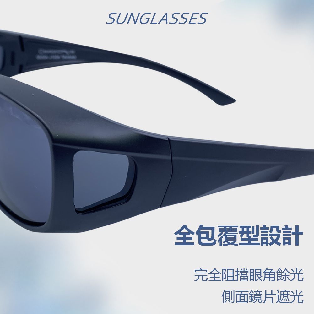 SUNGLASSES全包覆型設計完全阻擋眼角餘光側面鏡片遮光