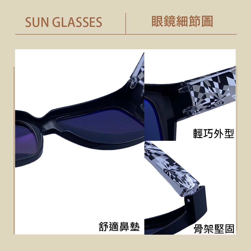 SUN GLASSES眼鏡細節圖輕巧外型舒適鼻墊骨架堅固