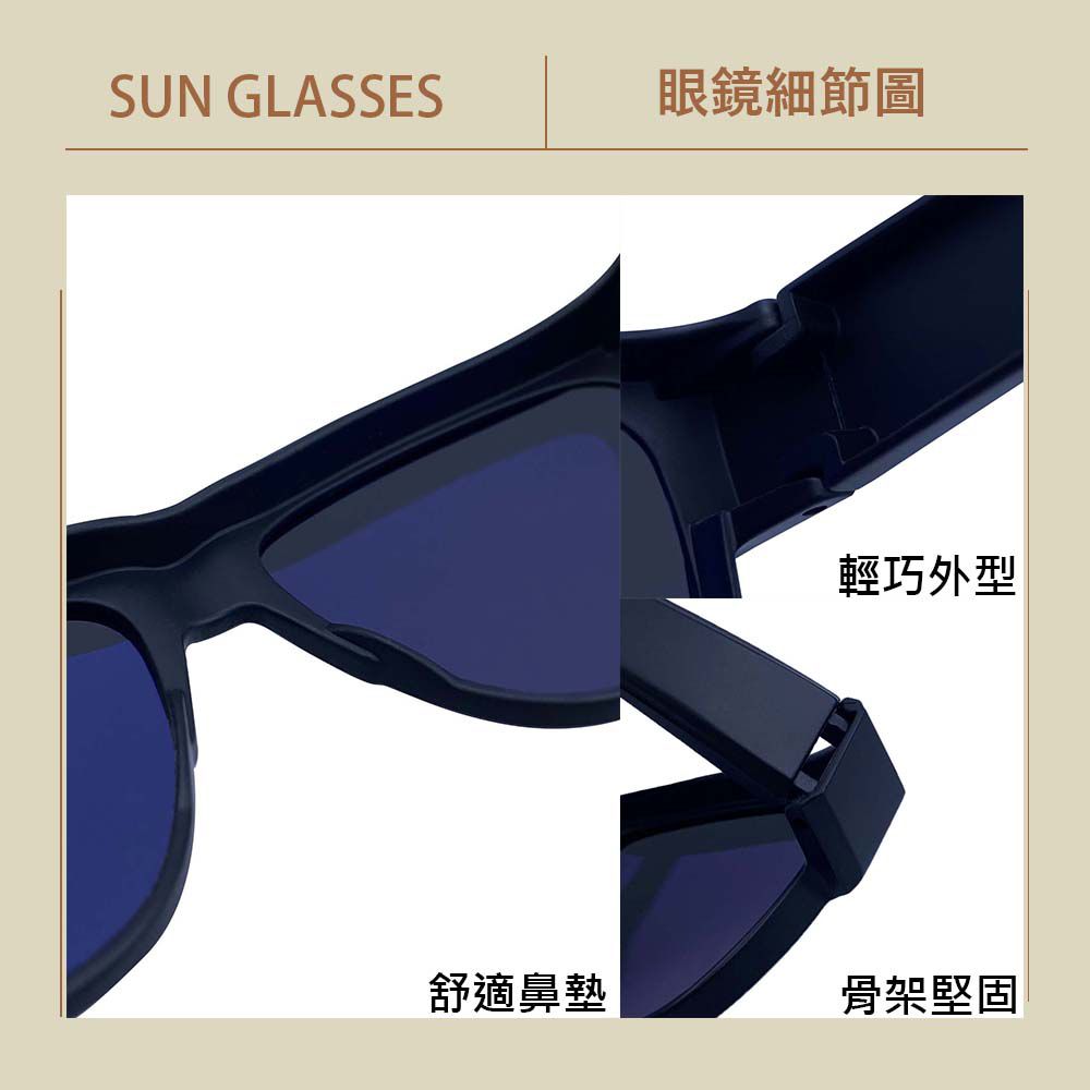 SUN GLASSES眼鏡細節圖輕巧外型舒適鼻墊骨架堅固